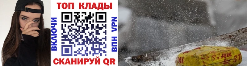 Наркошоп купить A PVP  Амфетамин  ГАШ  Мефедрон  Конопля  COCAIN  Петушки