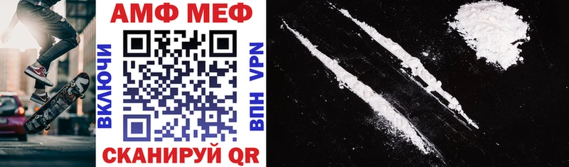 Купить  Петушки  АМФ VHQ 