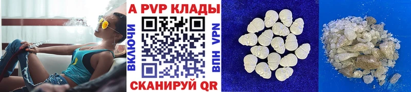 Купить где  Петушки  Альфа ПВП VHQ 