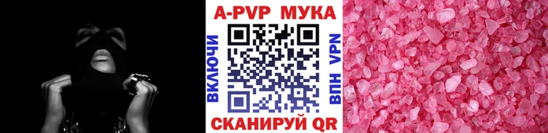 A-PVP СК Петушки