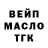 КЕТАМИН VHQ Marina Kurdvelashvili