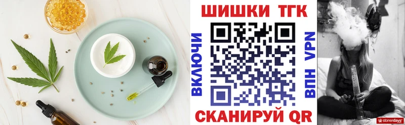 Печенье с ТГК марихуана  Купить закладки  Петушки 