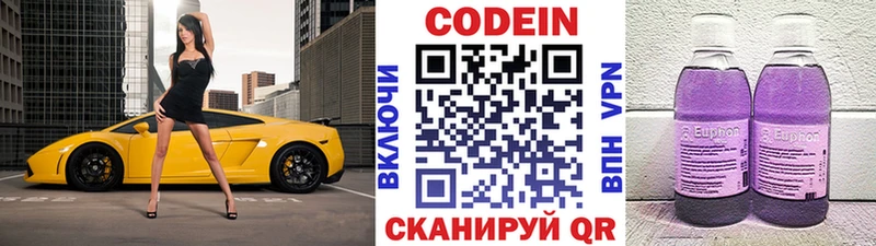 Купить где Петушки Кодеиновый сироп Lean напиток Lean (лин)