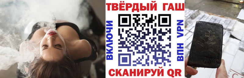 Купить  Петушки  ГАШ хэш 