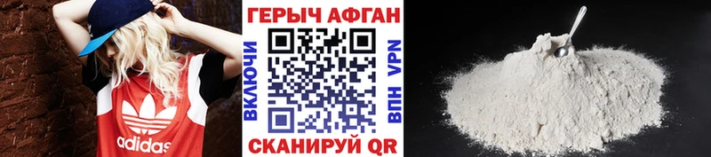 Купить  Петушки  ГЕРОИН Heroin 