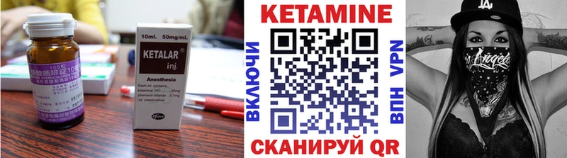 Кетамин VHQ  Купить где  Петушки 