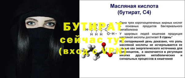 экстази Липки