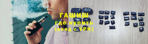 гашиш Лихославль