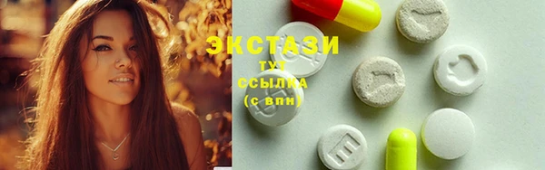 ECSTASY Лиски