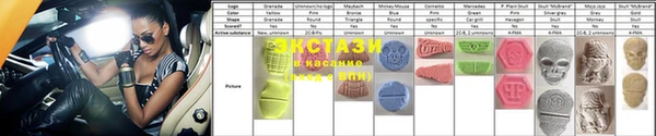 ECSTASY Лиски