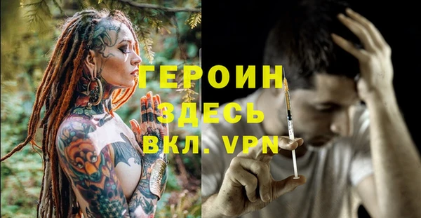 гашиш Лихославль