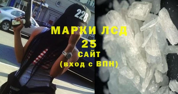гашиш Лихославль