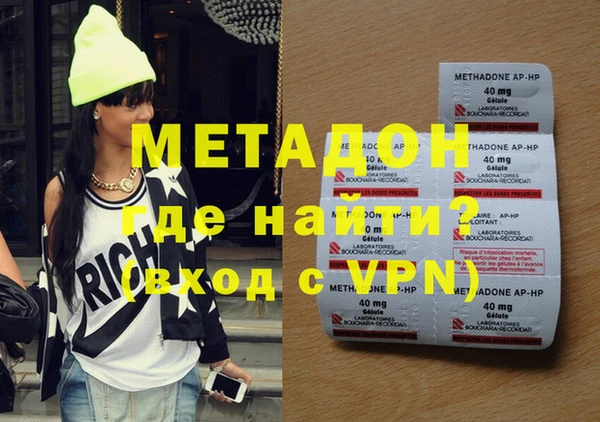 гашиш Лихославль