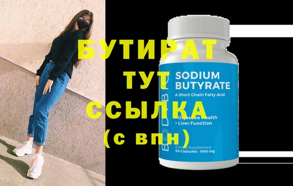 гашиш Лихославль