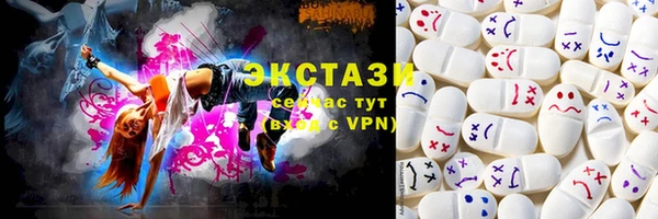 экстази Липки