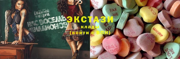 экстази Липки