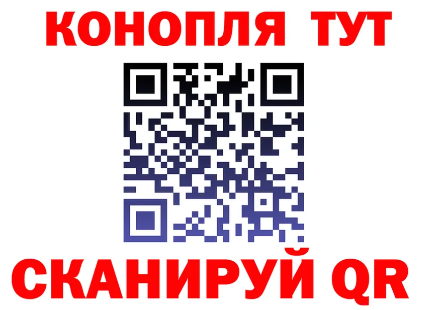 Кокаин Fish Scale зеркало площадка МЕГА Петушки