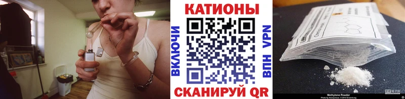 Купить  Петушки  МЕФ 4 MMC 