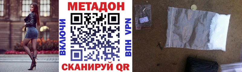 Купить закладки Петушки Метадон VHQ