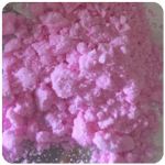 Кокаин Венесуэла  розовый  (Cocaine Venezuela)  VHQ 98.9%  в Петушках